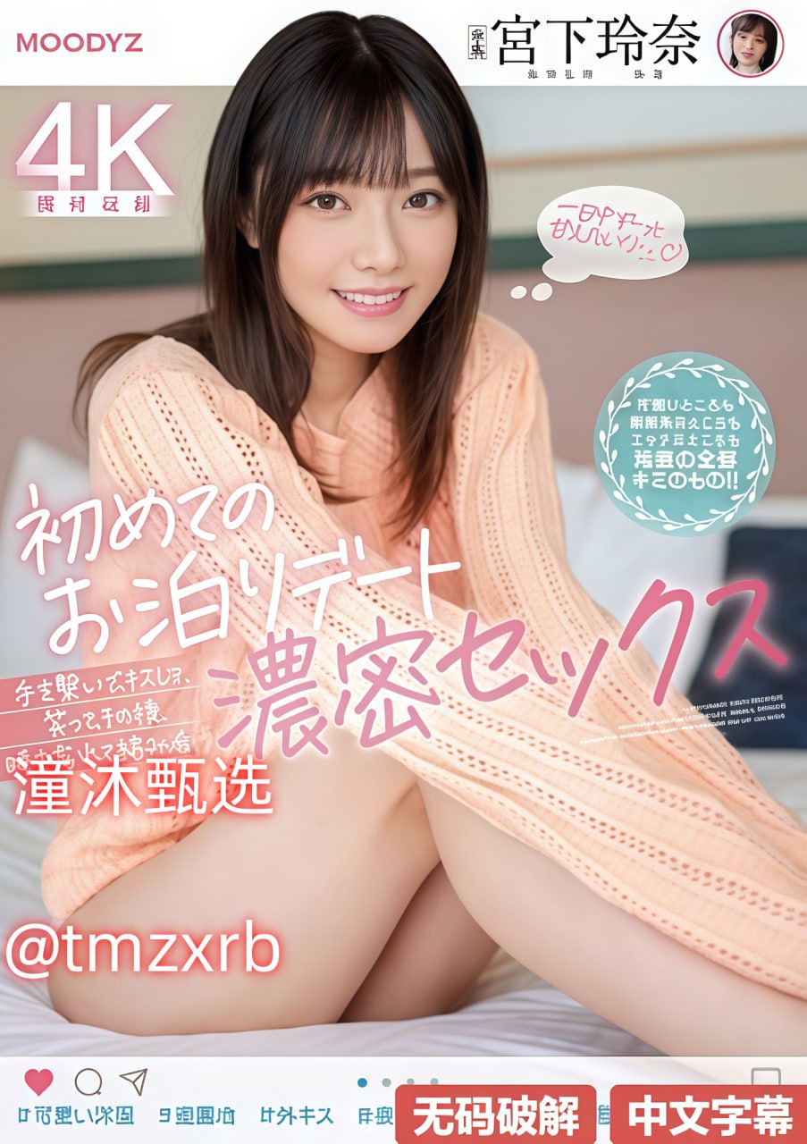 欧美原单女装长袖,メイリン モデルコレクション メ,观看免费无删减完整版